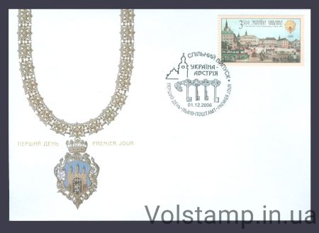 2006 КПД Площадь Фердинанда №782