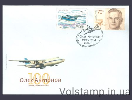 2006 FDC Planes Antonov (Type 2) №708