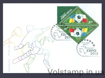 2007 FDC Sport Euro Football (tet-besh) №875