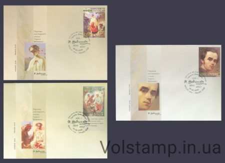 2008 FDC Painting Shevchenko SERIES №900-902