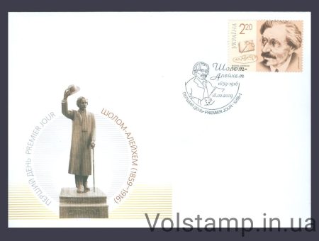 2009 КПД Шолом-Алейхем (Киев) №980