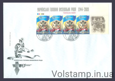 2009 КПД Визвольна Рада с надписью №1015
