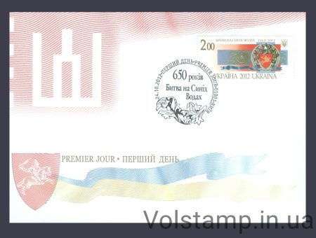 2012 КПД Битва на Синіх Водах (Київ) №1247