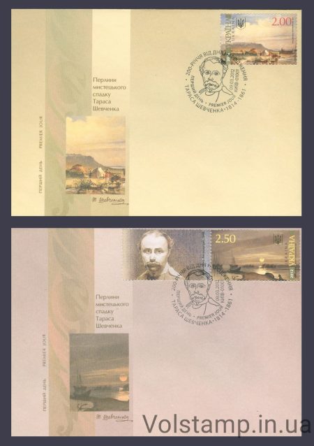 2012 КПД Живопис Шевченка №1187-1188