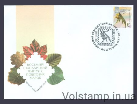 2013 КПД 8-стандарт Е Обліпиха №1323