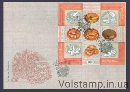 2013 FDC Bread (Kyiv) №1299-1303 (Block 114)