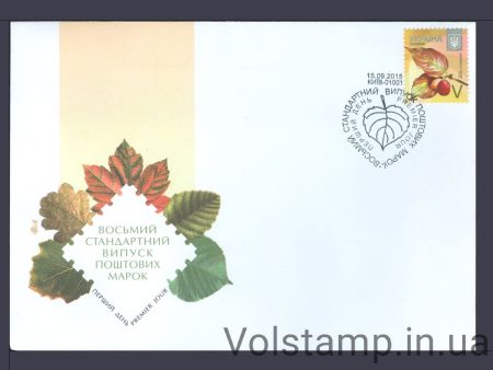 2015 FDC 8th standard V Kizil Flora №1456