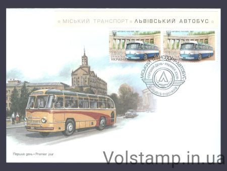 2015 FDC Transport Bus with the inscription №1469