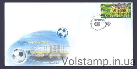 2016 Спецгашение Футбол Сборная Украины (Футбол) - Тип 6 №1499