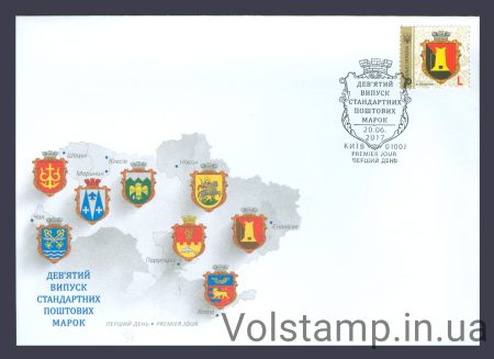 2017 КПД IX стандарт L "Герб Енакиево" №1572