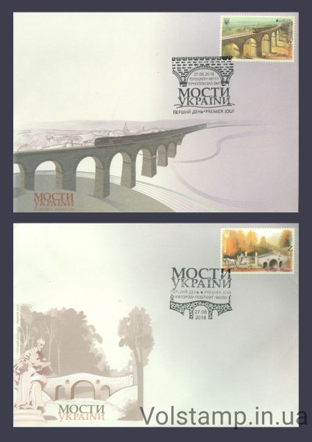 2018 FDC Bridges series (Type 1) №1640-1641