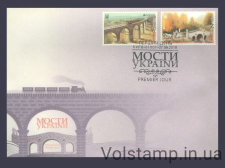 2018 КПД Мосты серия (Тип 2) №1640-1641