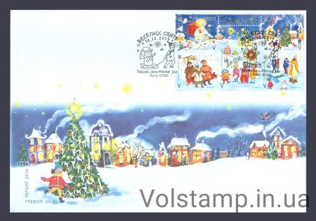 2019 КПД Новый Год и Рождество №1795-1799