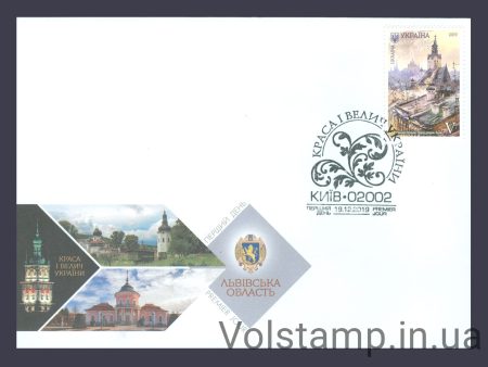 2019 FDC Painting Lviv before the rain (Kyiv) №1804