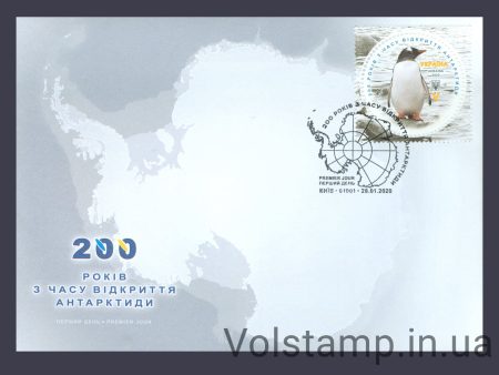 2020 FDC 200th Anniversary of the Discovery of Antarctica Penguin Letter V №1807