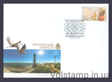 2020 КПД Живопись Очередь за хлебом Корабли (Киев) №1820