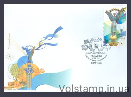 2021 КПД Монумент Незалежності 2001 року Літера V №1939