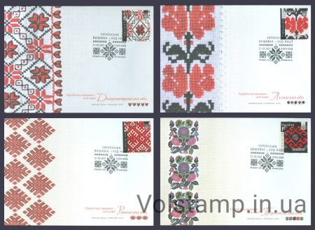 2021 FDC Ukrainian embroidery - nation code SERIES №1910-1913