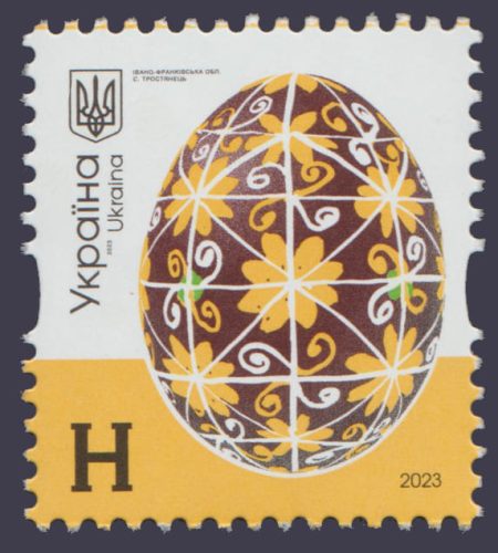 2023 X стандарт H Писанки с. Тростянец №2033