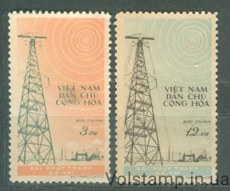1959 В'єтнам Серія марок (Я Три радіостанції) MNH №102-103