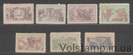 1963 Куба Серия марок (10 лет восстанию) MNH №852-858