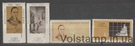 1964 Куба Серія Марок (Особистість, Томас Ромай) MNH №988-991