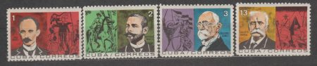 1964 Куба Серия марок (Личности, герои Войны за независимость) MNH №969-972