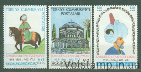 1966 Турция (Султан Сулейман, личность, конь) MNH №2015-2017