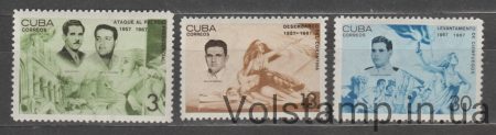 1967 Cuba Stamp Series (Persons, National Events) MH №1277-1279