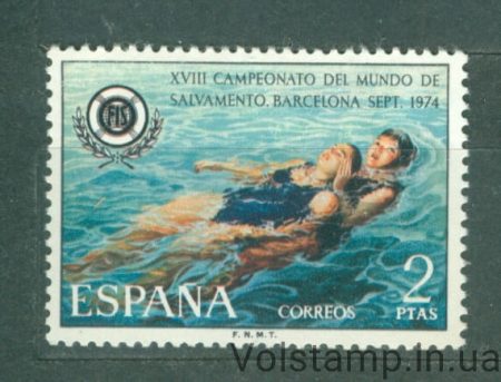 1974 Spain Stamp (XVIII World Life Saving Championship) MNH №2097