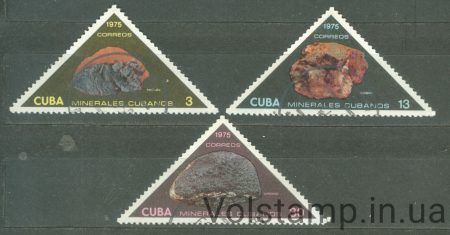 1975 Куба Серия марок (Кубинские минералы) Гашеные №2036-2038