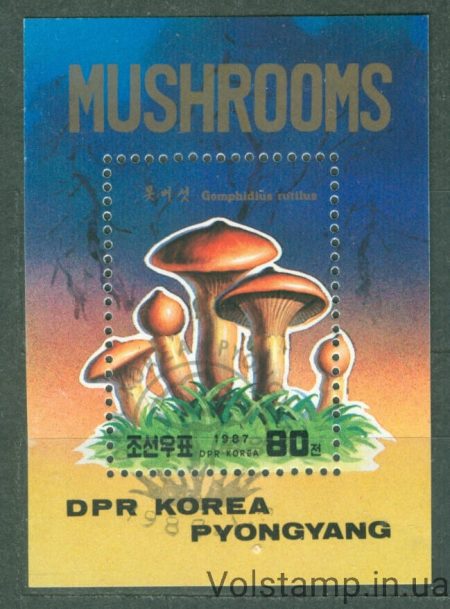 1987 North Korea Block (Mushrooms) Used №BL223