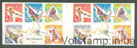 1998 Швейцарія Буклет (Спорт) MNH №MH111
