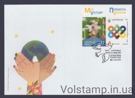 2023 FDC Peace is the highest value of humanity Europe CEPT (Type 3) №2041-2042