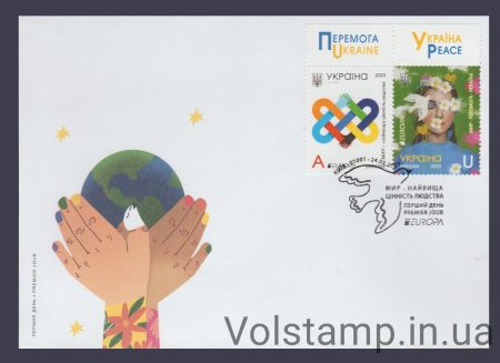 2023 КПД Мир, перемога Європа СЕРТ (Тип 4) №2041-2042