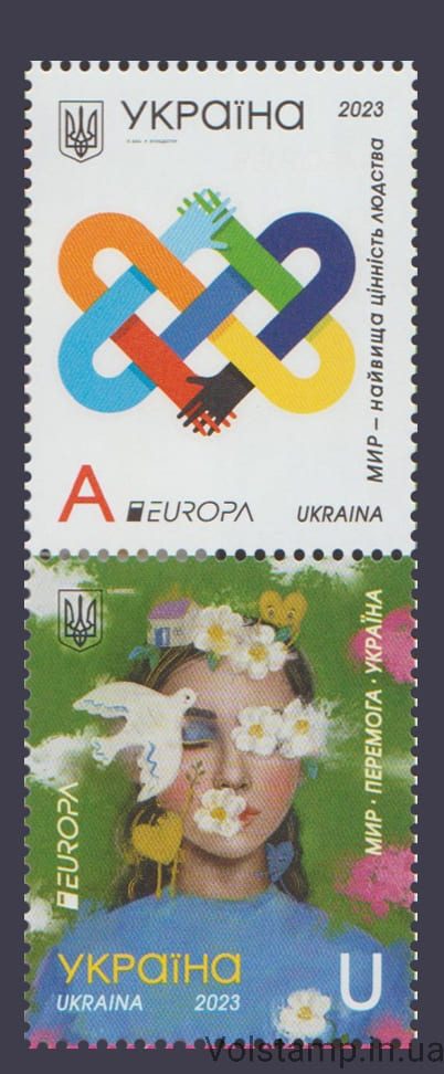 2023 Зчіпка Мир, перемога Європа СЕРТ №2041-2042