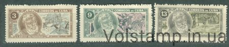 1963 Куба Серия марок (Эрнест Хемингуэй, писатель, личность) MNH №872-874
