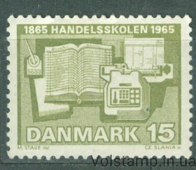 1965 Дания Марка (Первая школа коммерции) MH №426