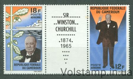 1965 Камерун Зчіпка (сер Вінстон Черчілль) MNH №428-429