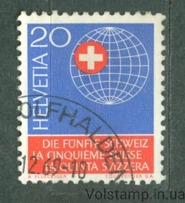 1966 Швейцария Марка (Глобус со швейцарским крестом) Гашеная №841