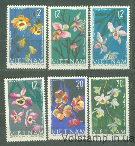 1966 В'єтнам Серія марок (Орхідеї) MNH №425-430