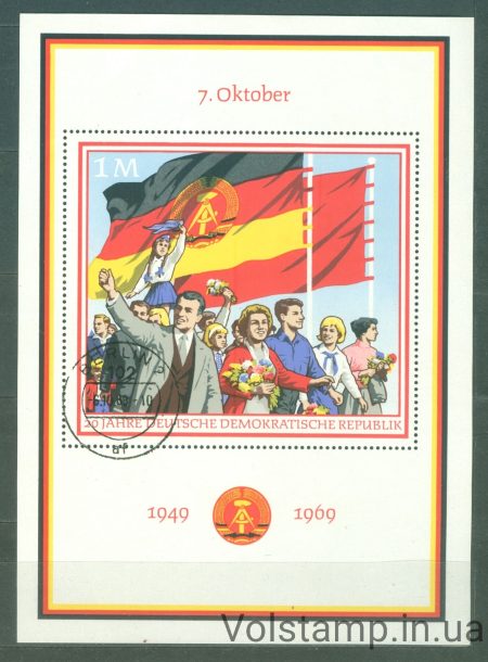 1969 GDR Block (Pageant) Used №BL29