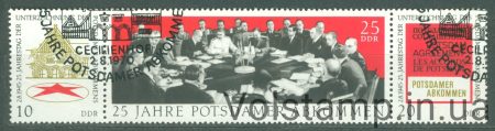 1970 НДР Зчіпка (Консультація союзних делегацій) Гашена №1598-1600