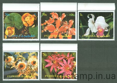 1972 Fujairah (Fujairah) Stamp Series (Flowers) MNH №1332-1336
