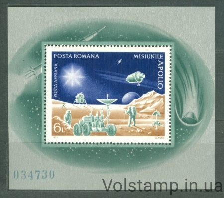 1972 Румыния Блок (Программа «Аполлон») MNH №BL 102