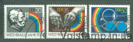 1975 ГДР Серия марок (Международный год Брайля) Гашеные №2090-2092