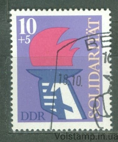1977 GDR Stamp (International Solidarity) Used №2263