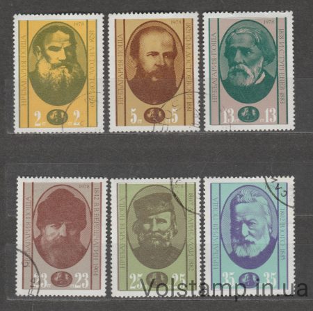 1978 Болгария Серия марок (Известные Личности) Гашеные №2660-2665