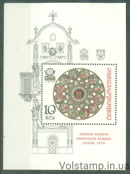 1978 Czechoslovakia Block (Old Town Clock in Prague) MNH №BL35