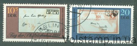 1981 НДР Серія марок (Лист Ф. Енгельса) Гашені №2646-2647